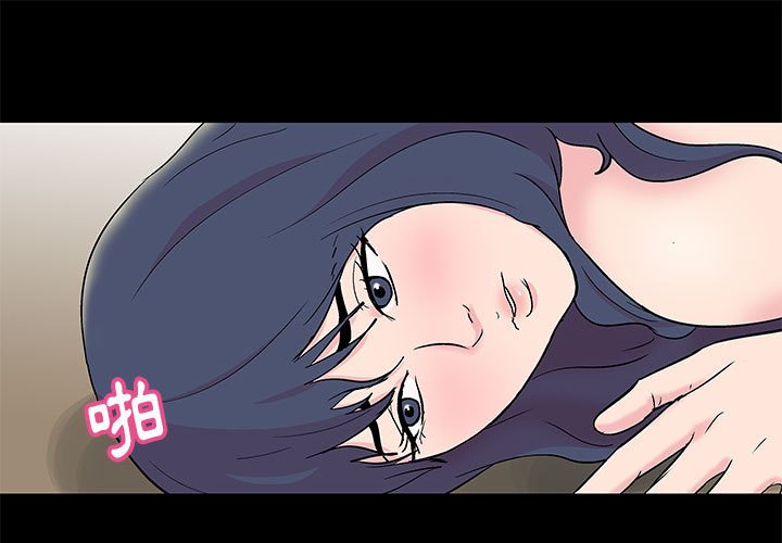 韩国污漫画 走不出的房間 第25话 1