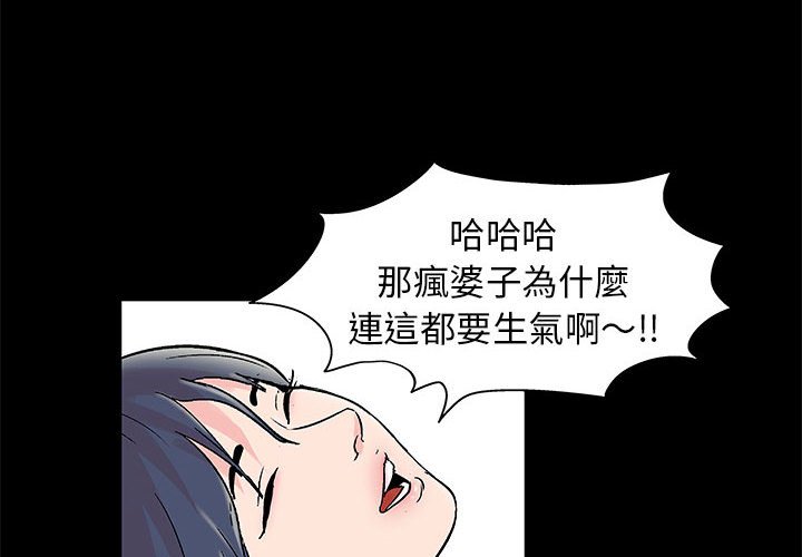 走不出的房间  第29话 漫画图片4.jpg