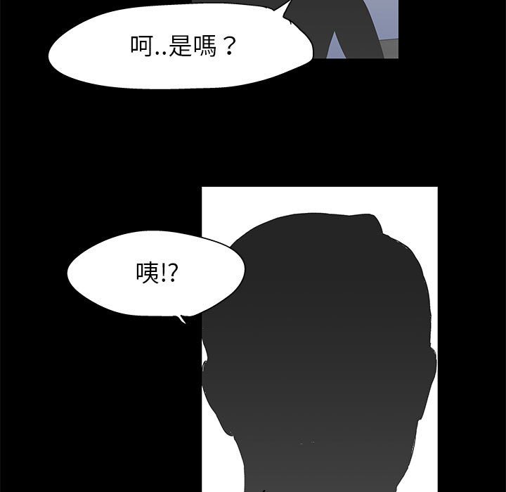 走不出的房间  第37话 漫画图片7.jpg