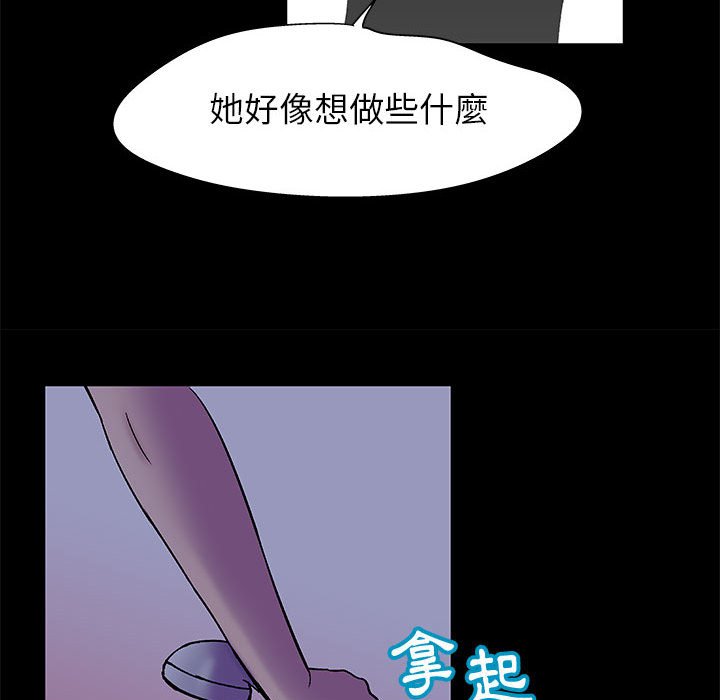 走不出的房间  第37话 漫画图片8.jpg