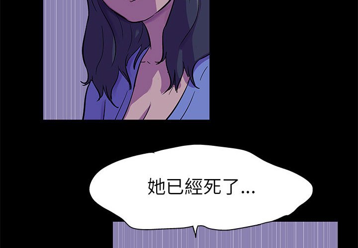 走不出的房间  第39话 漫画图片4.jpg