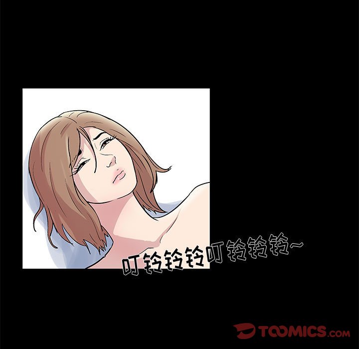 走不出的房间  第10话 漫画图片13.jpg