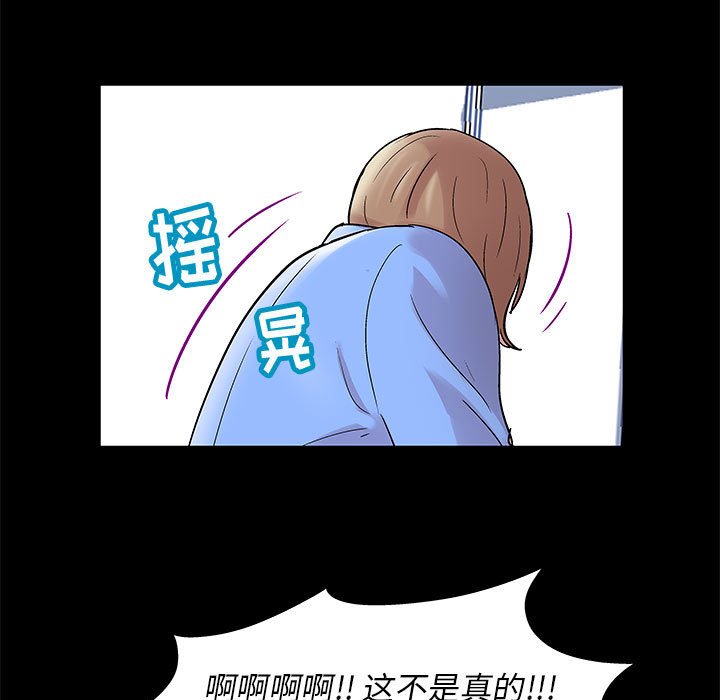 走不出的房间  第10话 漫画图片35.jpg