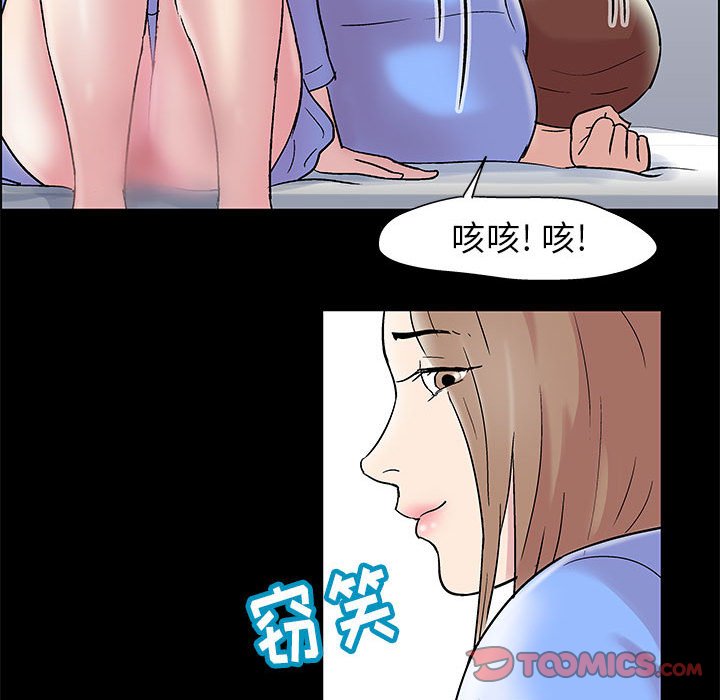 走不出的房间  第11话 漫画图片34.jpg