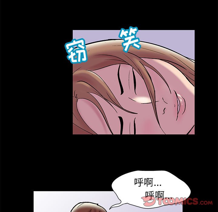 走不出的房间  第13话 漫画图片18.jpg