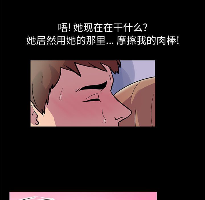 走不出的房间  第13话 漫画图片28.jpg