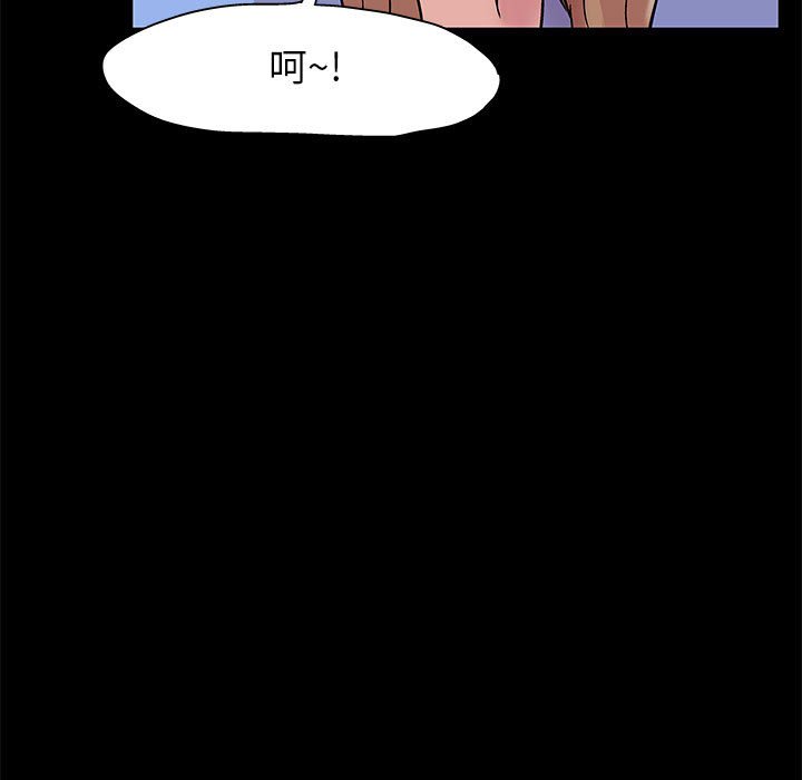 走不出的房间  第14话 漫画图片31.jpg