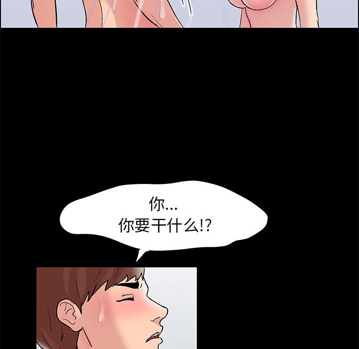 走不出的房间  第14话 漫画图片52.jpg