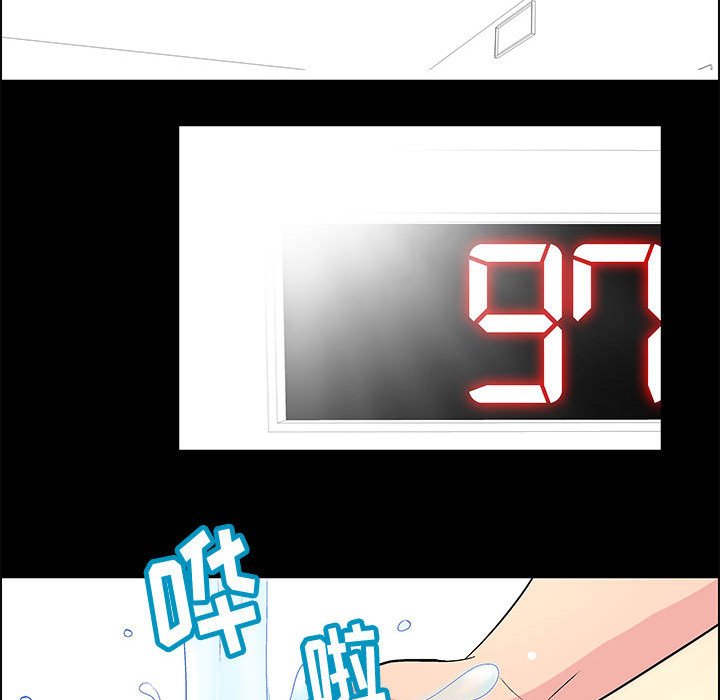 走不出的房间  第6话 漫画图片54.jpg