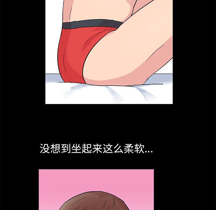 走不出的房间  第7话 漫画图片31.jpg