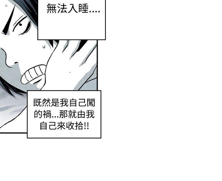 生物学的女性攻略法  CASE06-1.色情狂&窥淫症少女 漫画图片8.jpg