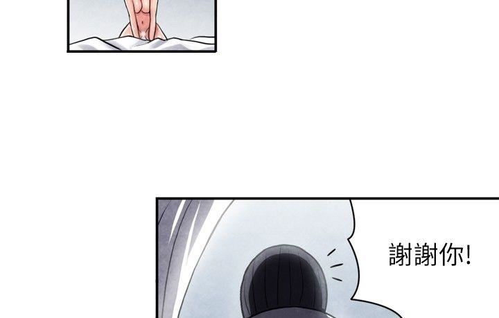 韩国污漫画 生物學的女性攻略法 CASE06-2.色情狂&窥淫症少女 4