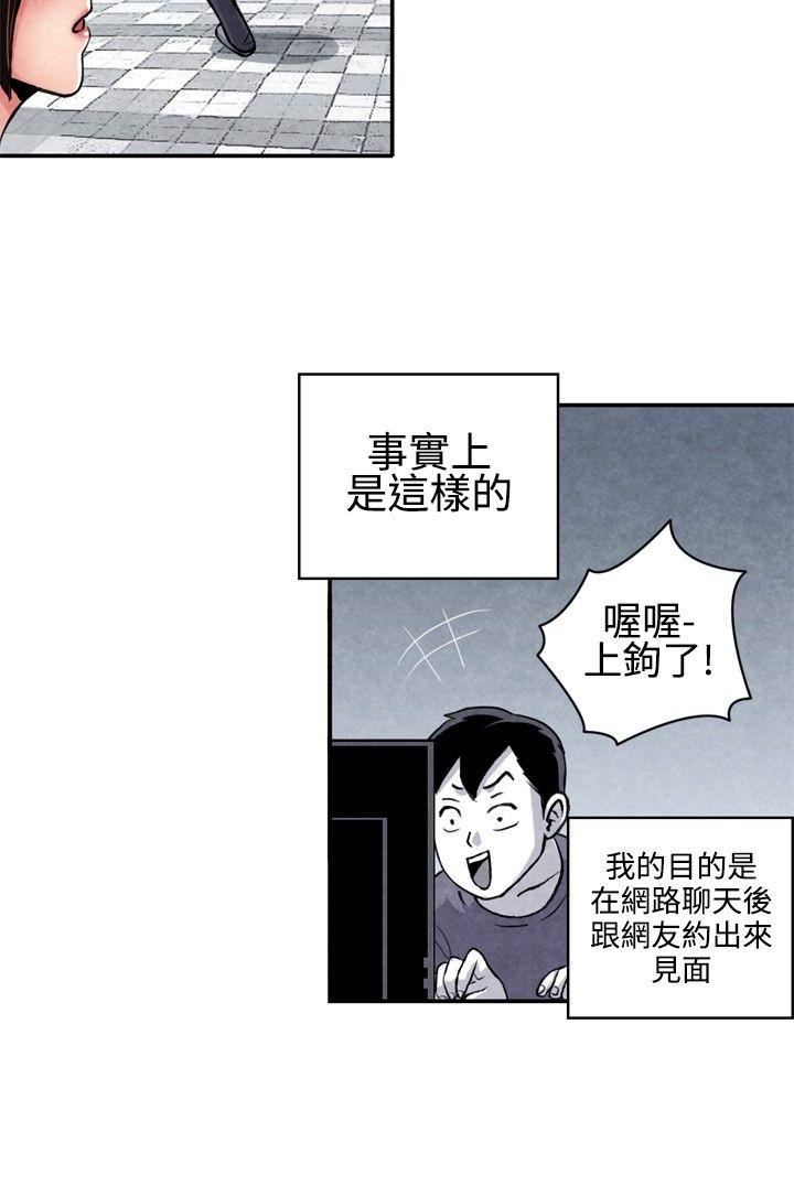 韩国污漫画 生物學的女性攻略法 CASE07-1.未婚妈妈和一日爸爸 3