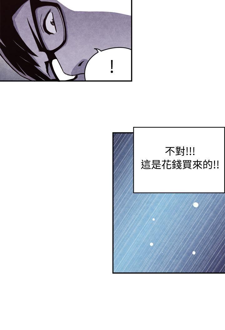 韩国污漫画 生物學的女性攻略法 CASE11-2.隔壁邻居卖春女 6