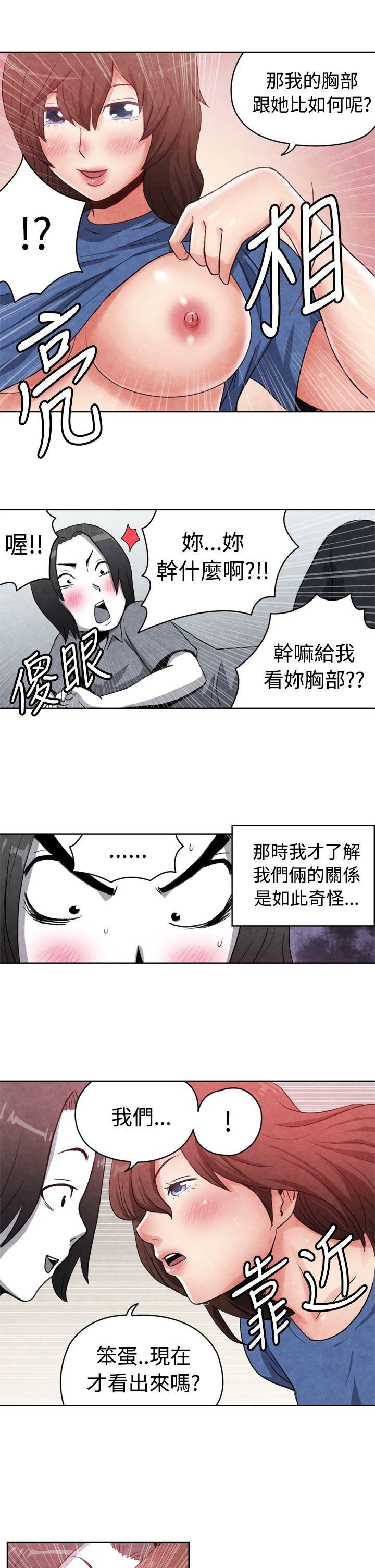 韩国污漫画 生物學的女性攻略法 CASE16-2.擦屁股之神 4