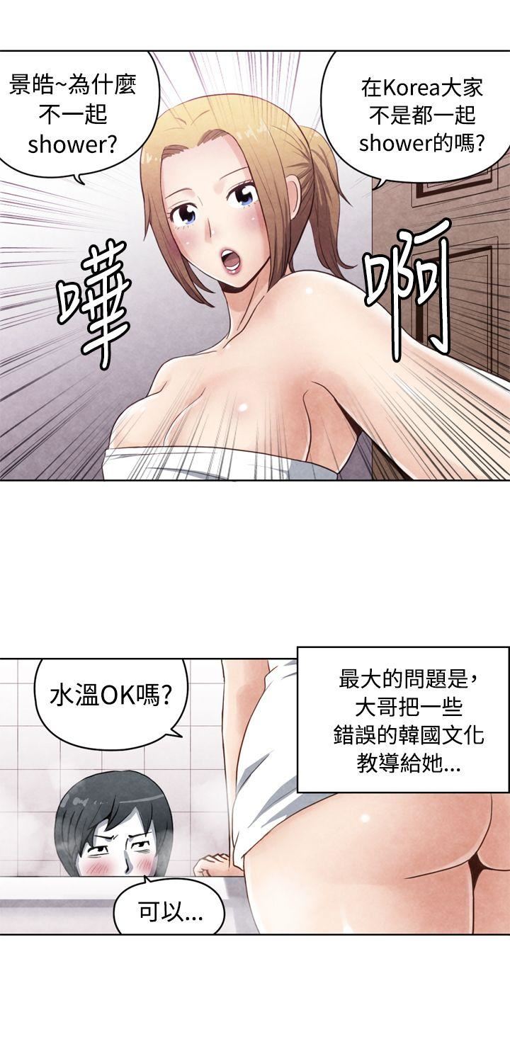 韩国污漫画 生物學的女性攻略法 CASE17-1.金髮嫂子娜塔莎 3