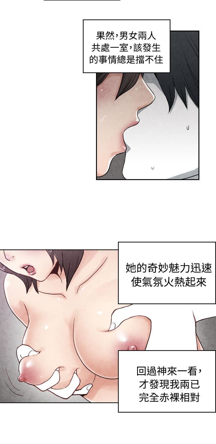 韩国污漫画 生物學的女性攻略法 CASE18-1.早洩男的生存法则 3