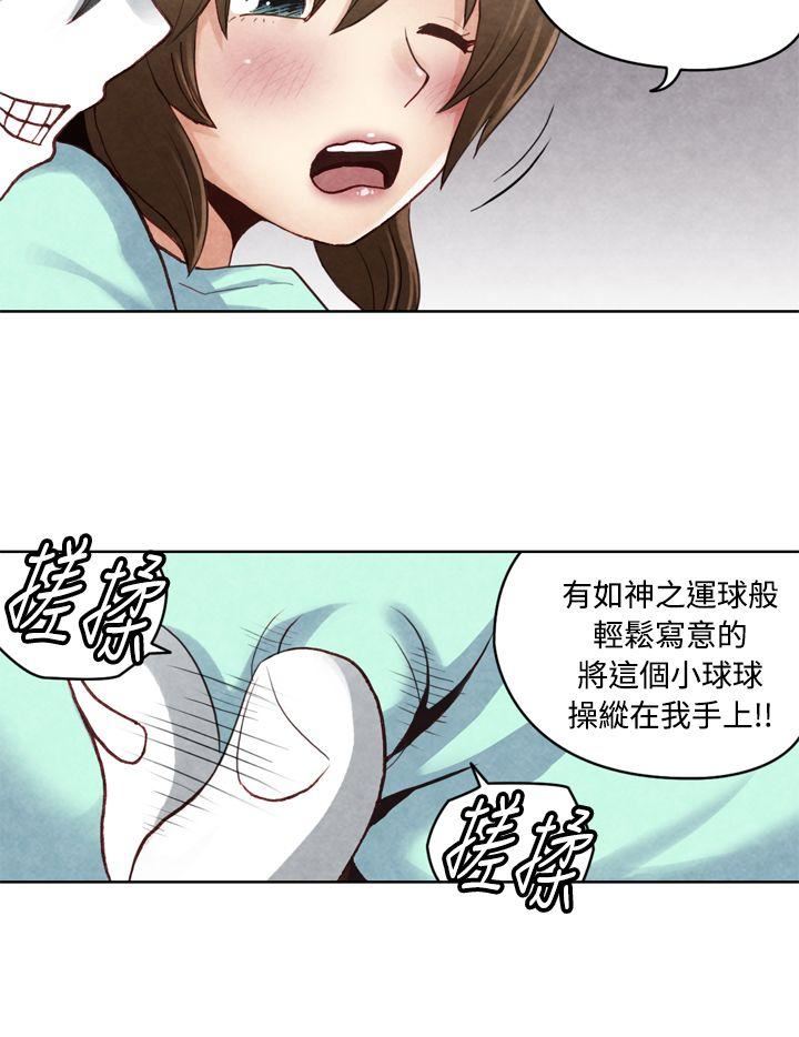 生物学的女性攻略法  CASE19-1.强壮宝贝 漫画图片3.jpg