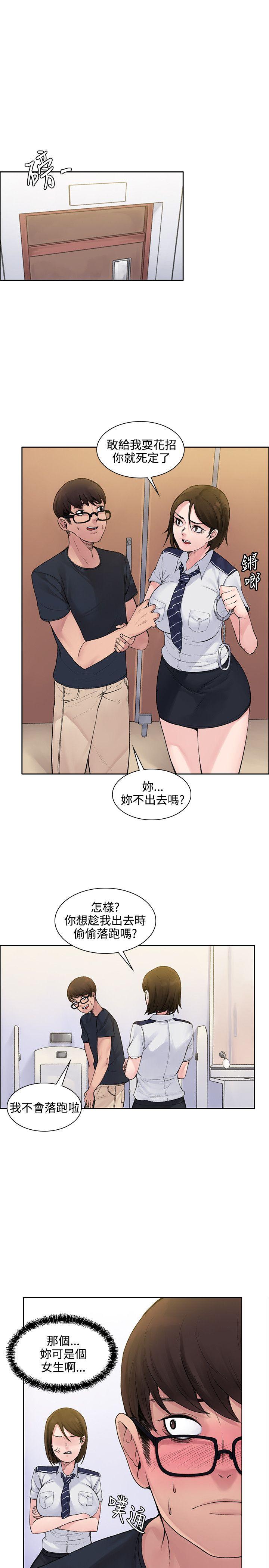 那里的香气  第1话 漫画图片22.jpg