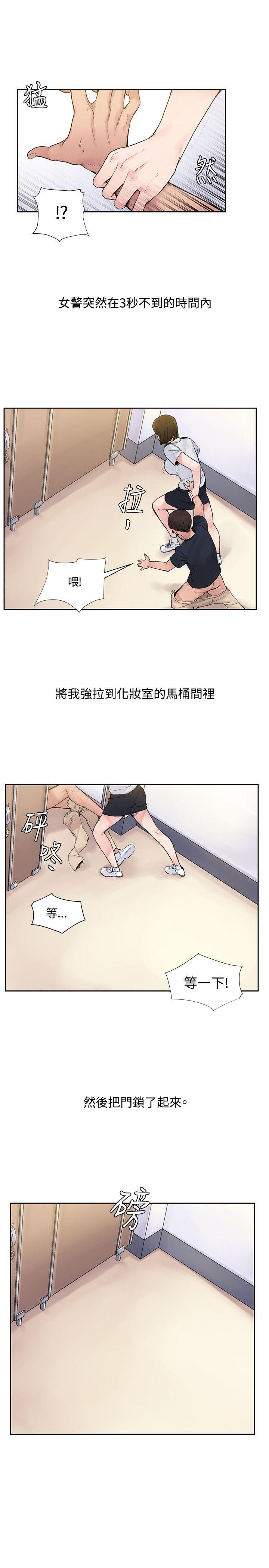 那里的香气  第1话 漫画图片27.jpg