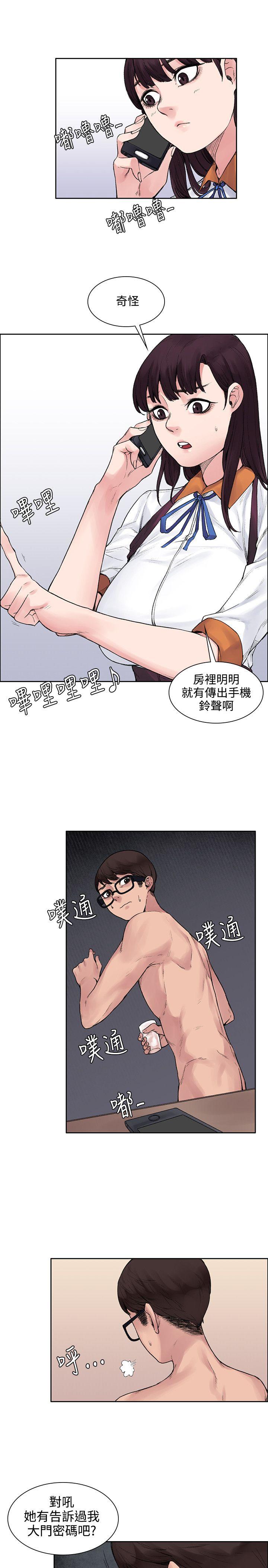 那里的香气  第11话 漫画图片5.jpg