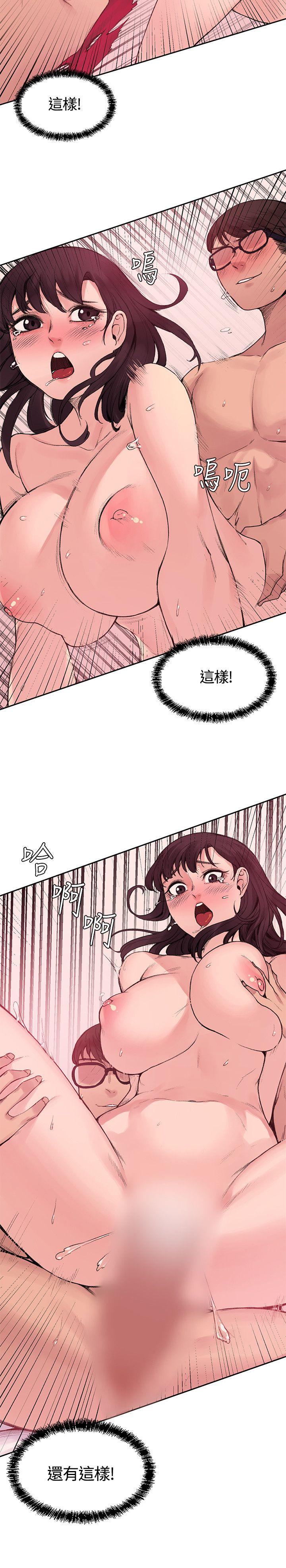 那里的香气  第14话 漫画图片18.jpg