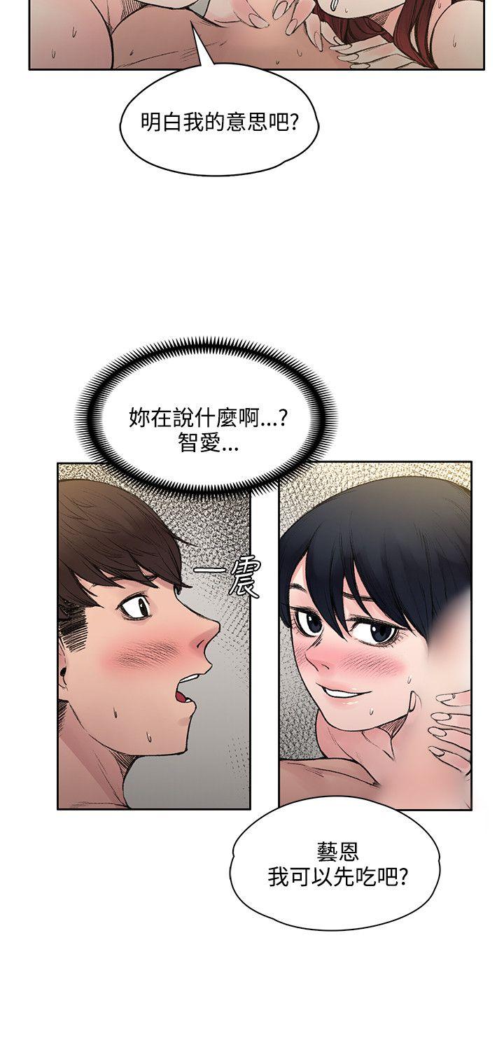 韩国污漫画 那裡的香氣 第18话 3