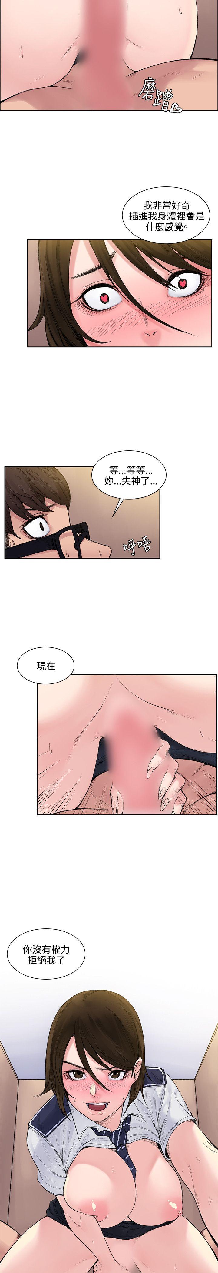 那里的香气  第2话 漫画图片20.jpg