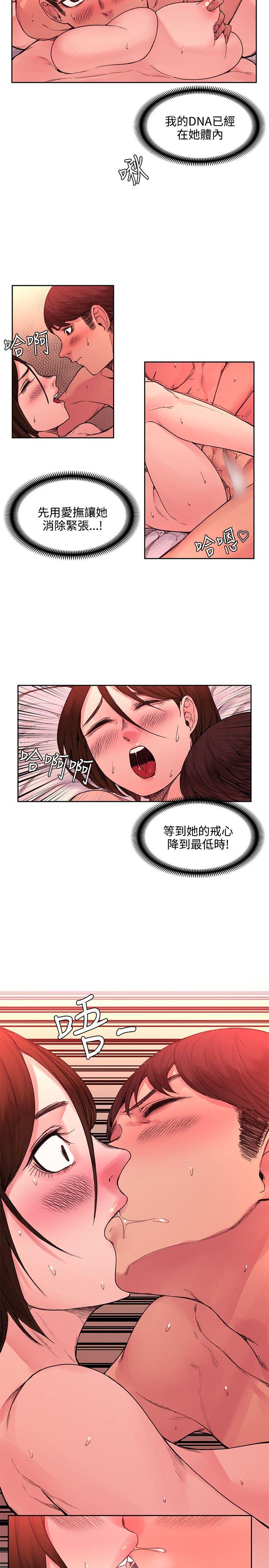 那里的香气  第20话 漫画图片24.jpg