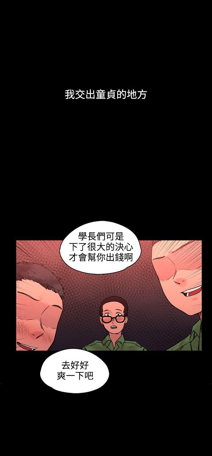 那里的香气  最终话 漫画图片6.jpg