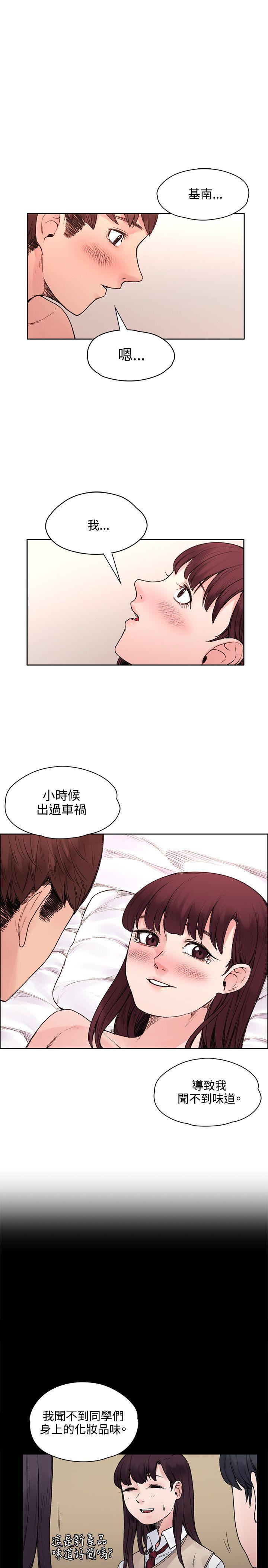 那里的香气  最终话 漫画图片13.jpg