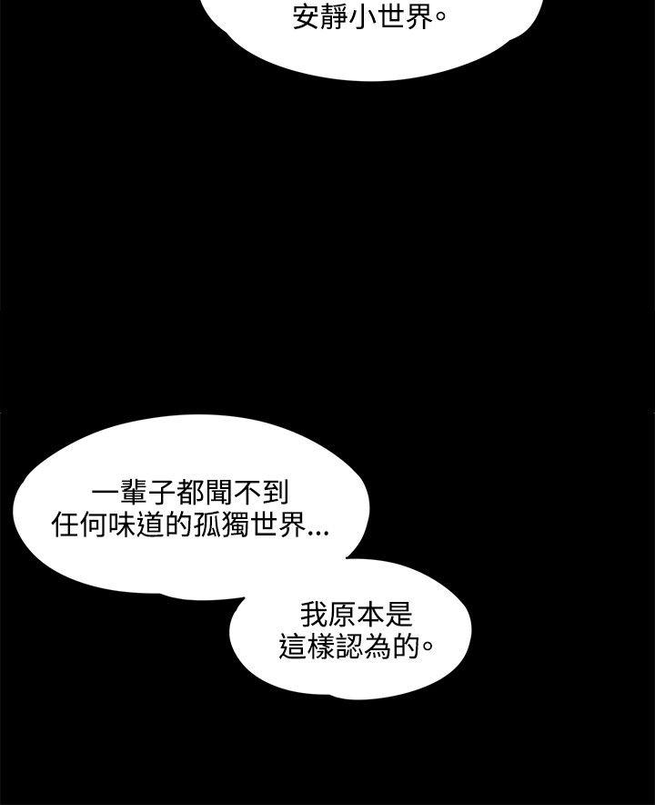 那里的香气  最终话 漫画图片15.jpg