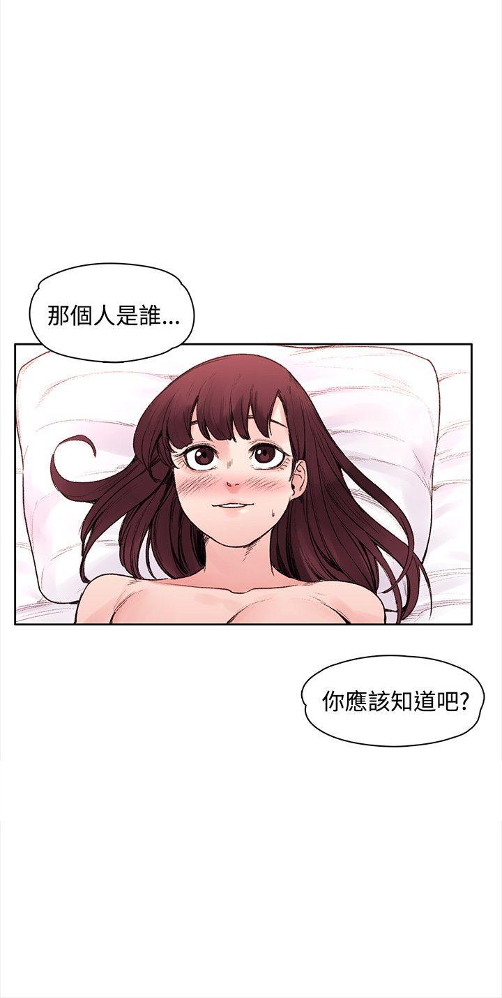 韩国污漫画 那裡的香氣 最终话 18