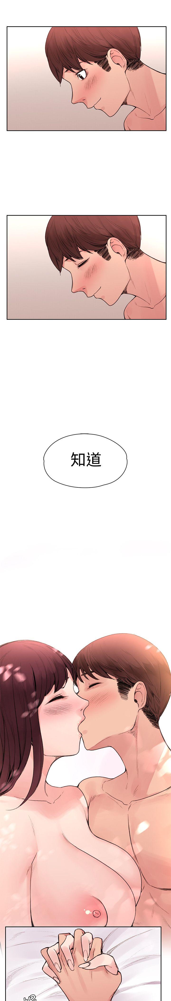 那里的香气  最终话 漫画图片19.jpg