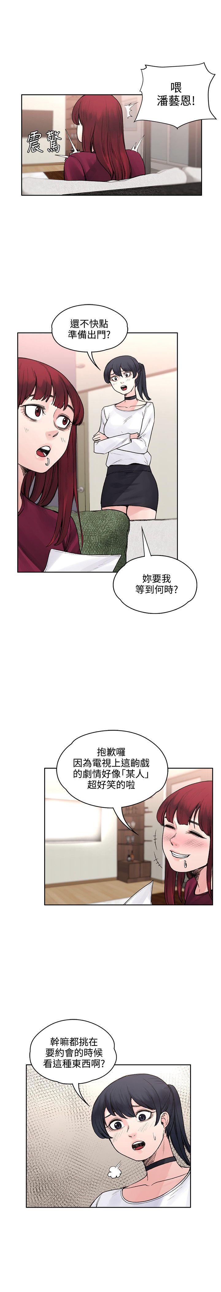 那里的香气  最终话 漫画图片22.jpg