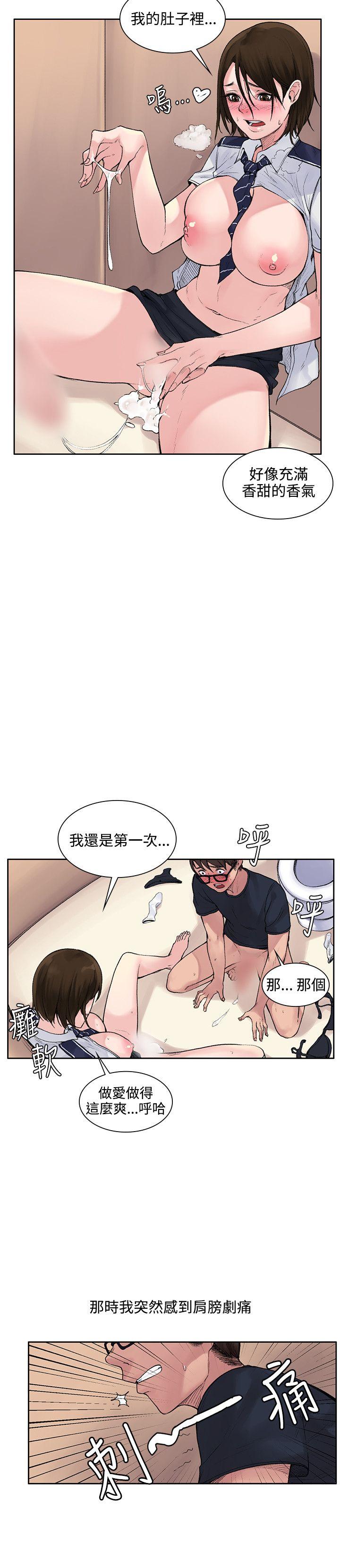 那里的香气  第3话 漫画图片6.jpg