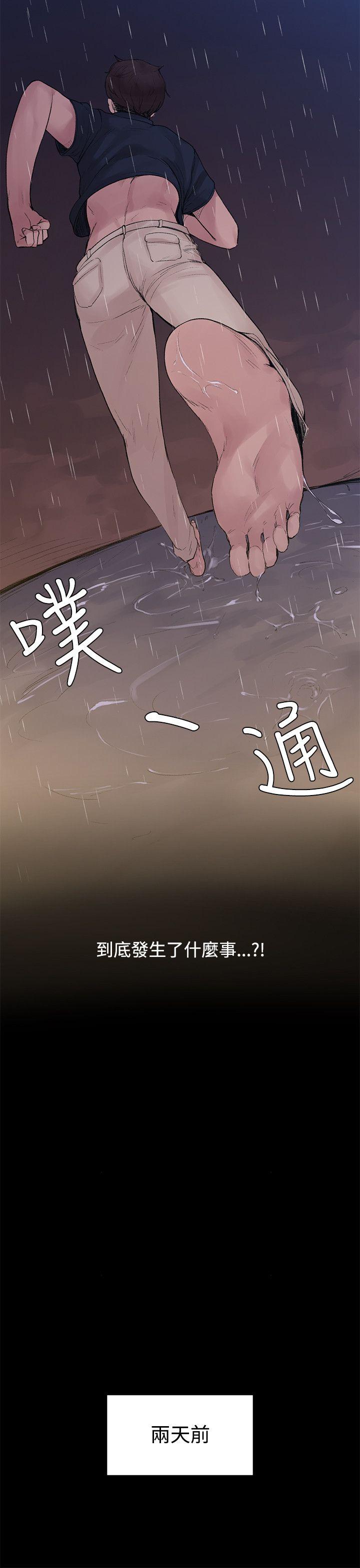 那裡的香氣 韩漫无遮挡 - 阅读 第3话 14