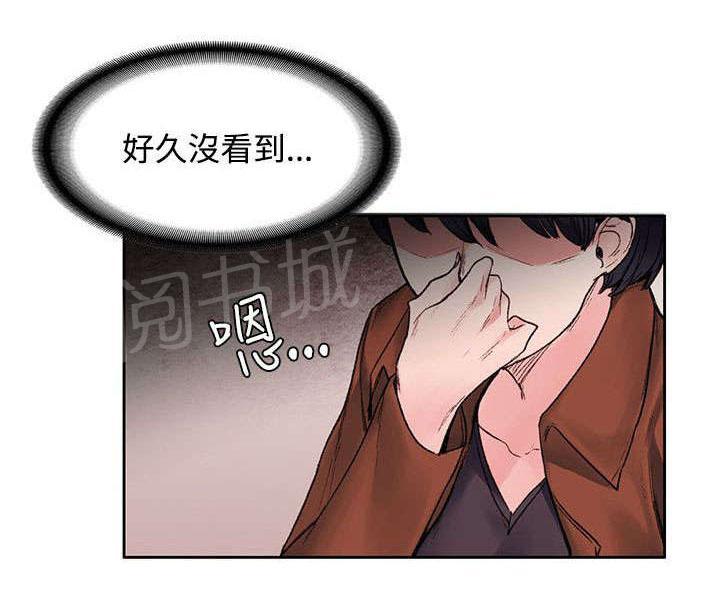 那里的香气  第32话 漫画图片11.jpg