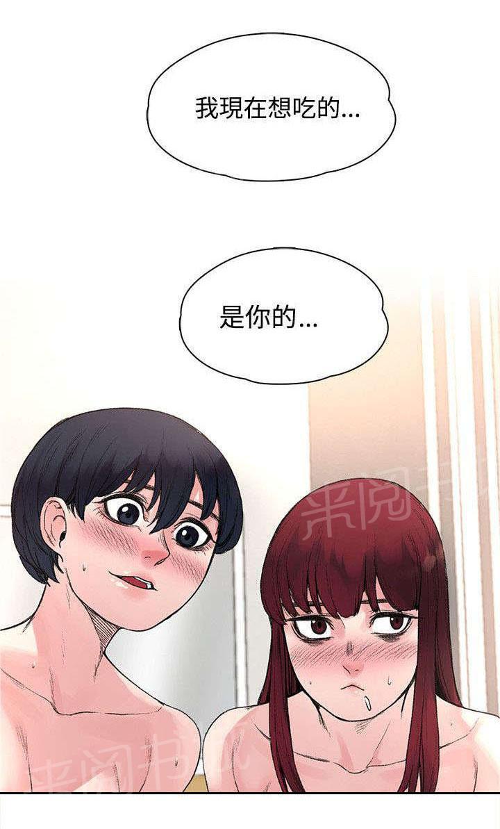 那里的香气  第36话 漫画图片1.jpg