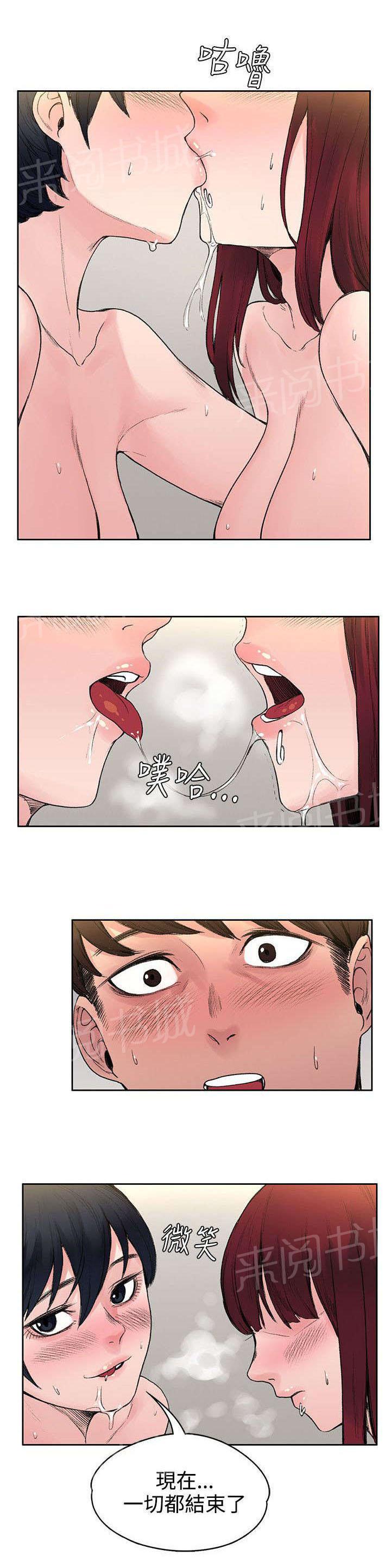 韩国污漫画 那裡的香氣 第36话 12