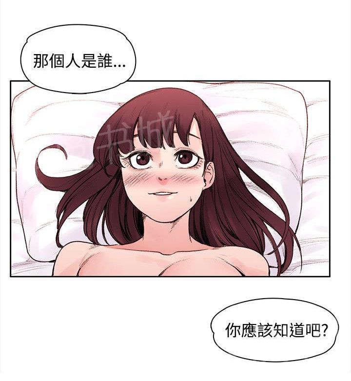韩国污漫画 那裡的香氣 第46话 6