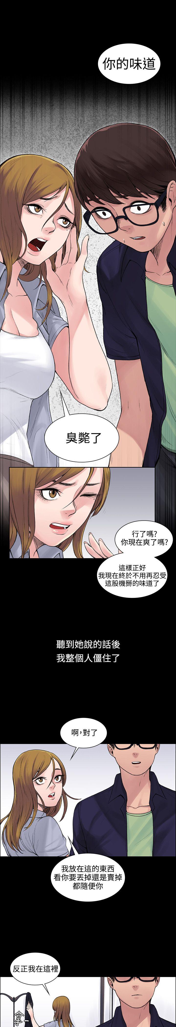 韩国污漫画 那裡的香氣 第5话 15