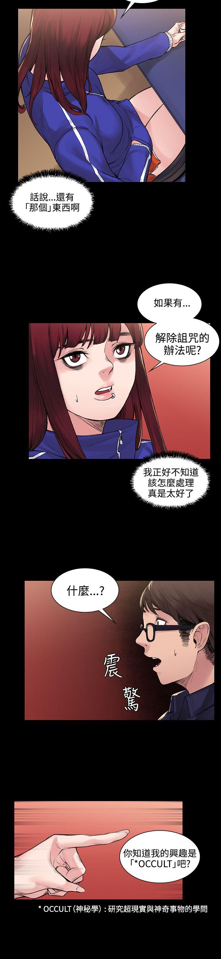 那里的香气  第6话 漫画图片6.jpg