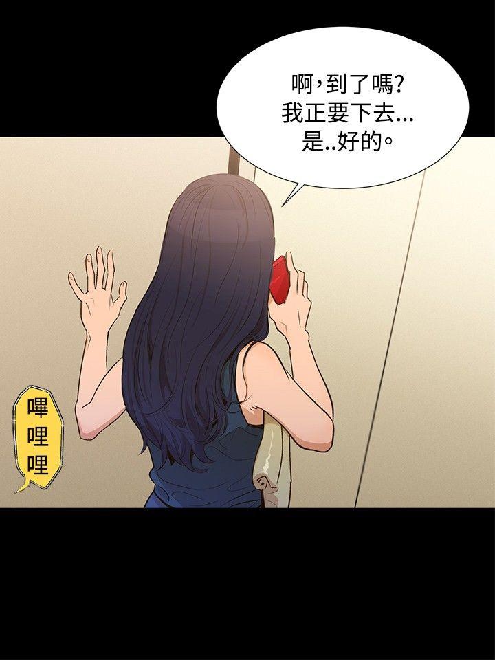 不伦驾训班  Preview 漫画图片8.jpg