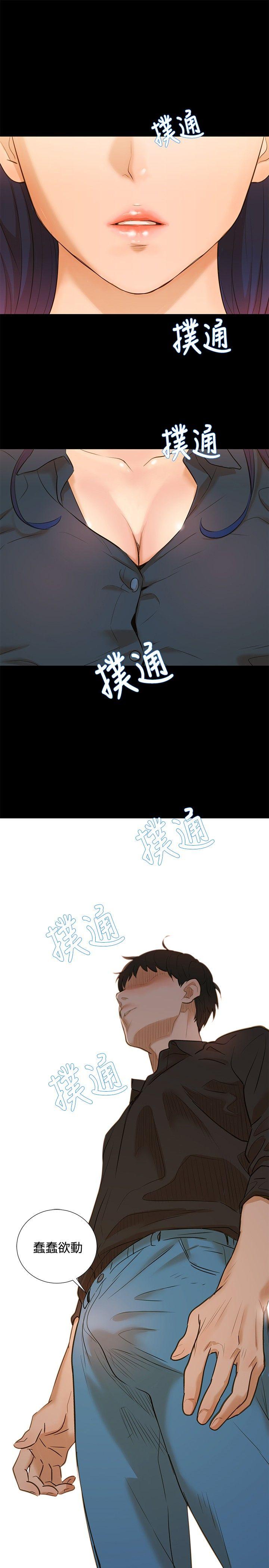 不伦驾训班  Preview 漫画图片12.jpg