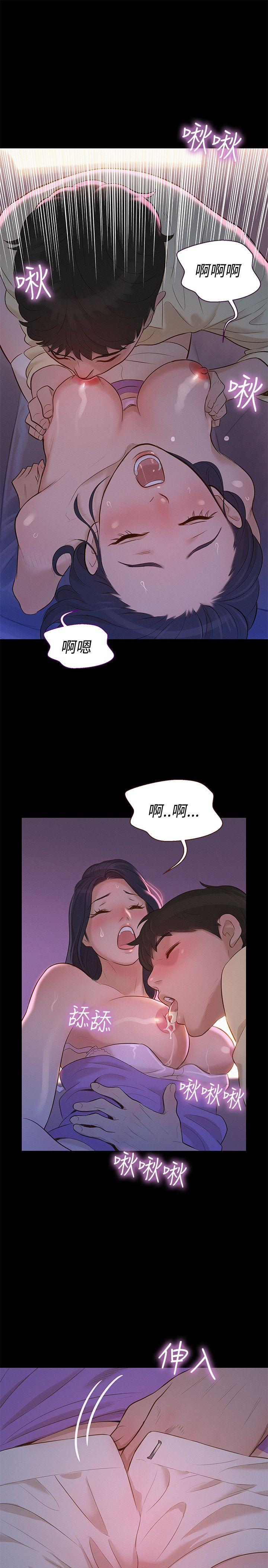 不伦驾训班  第9话 漫画图片22.jpg