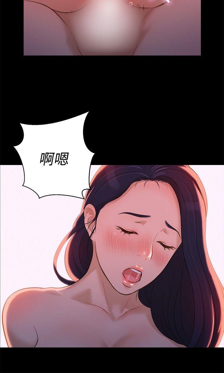 韩国污漫画 不倫駕訓班 第10话 15