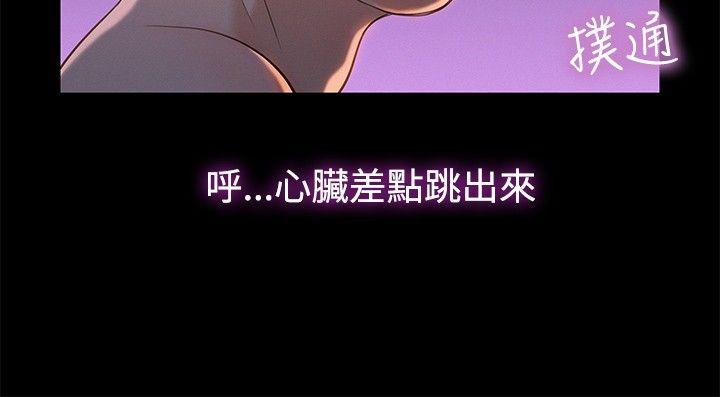 韩国污漫画 不倫駕訓班 第11话 3