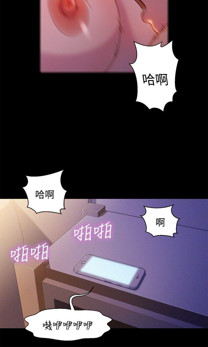 韩国污漫画 不倫駕訓班 第14话 9