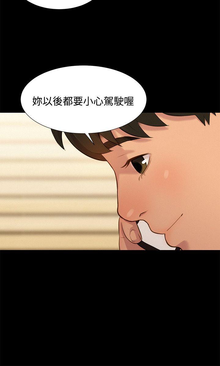 不伦驾训班  第17话 漫画图片9.jpg